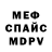 Метадон мёд 4shit