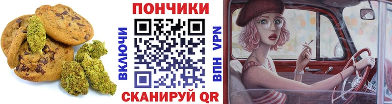 Cannafood конопля  Сасово 