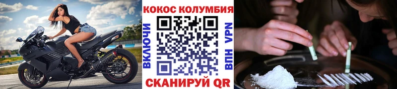 Cocaine 98%  как найти закладки  Сасово 