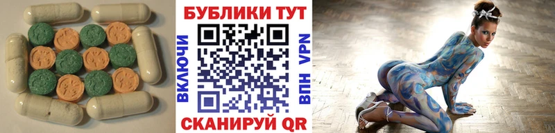 закладки  Сасово  blacksprut как войти  Ecstasy диски 