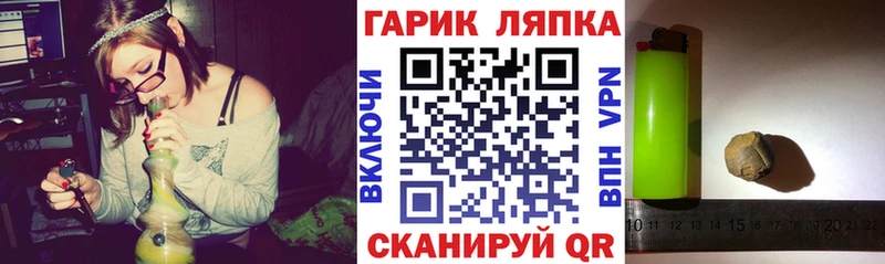 ГАШИШ хэш  hydra сайт  Сасово 