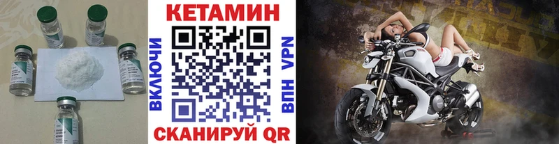 КЕТАМИН ketamine  что такое наркотик  Сасово 