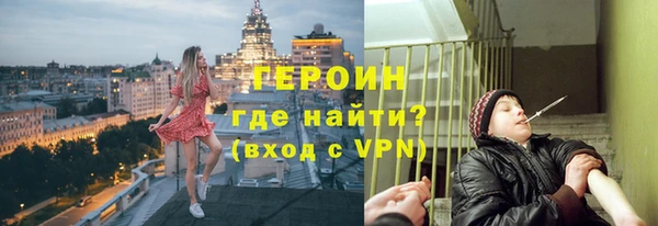 метамфетамин Зеленокумск