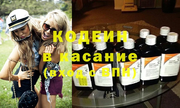 бутират Россошь