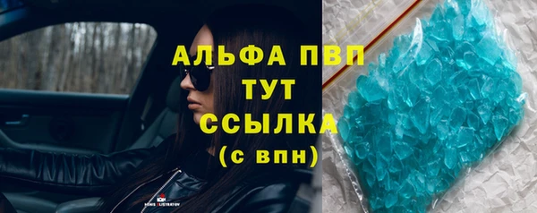 метамфетамин Зеленокумск