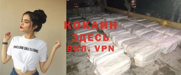 метамфетамин Зеленокумск