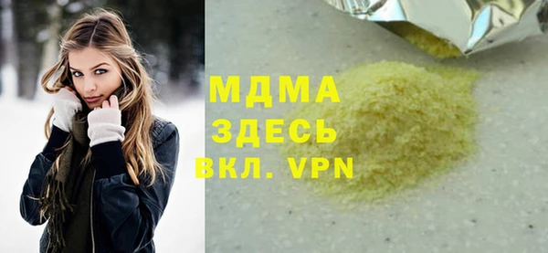 метамфетамин Зеленокумск