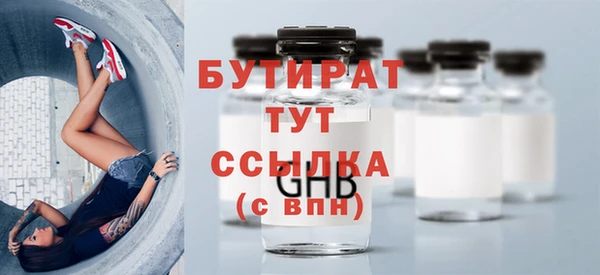 гидра Рославль