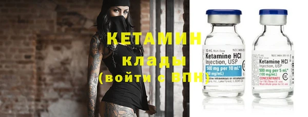 метамфетамин Зеленокумск