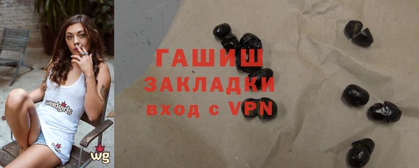 крисы Протвино