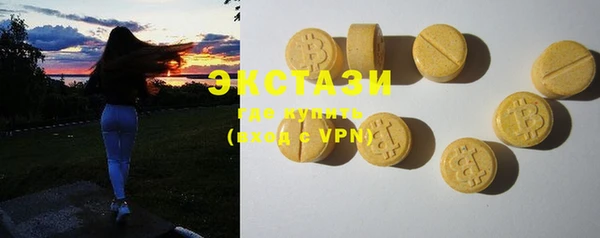 метамфетамин Зеленокумск