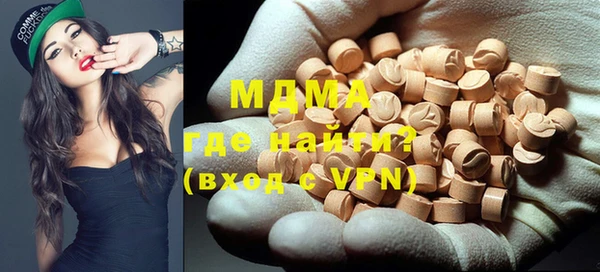 метамфетамин Зеленокумск