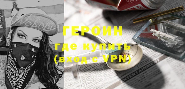 метамфетамин Зеленокумск
