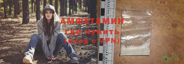 метамфетамин Зеленокумск