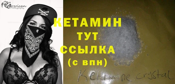 бутират Россошь