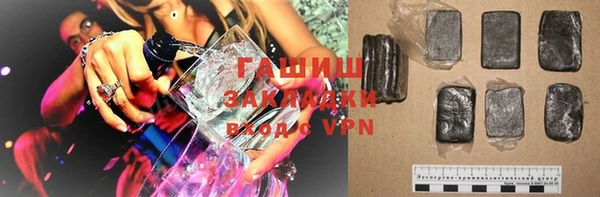 метамфетамин Зеленокумск