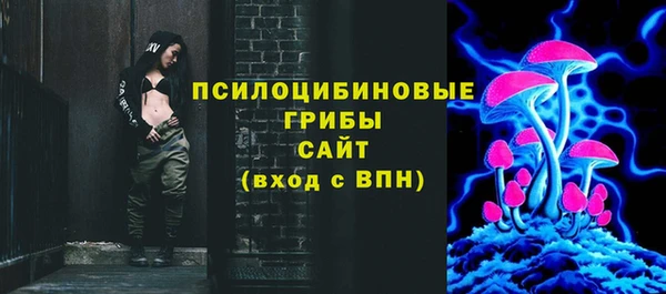 бутират Россошь