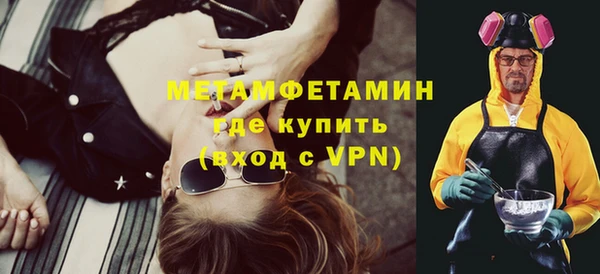 бутират Россошь