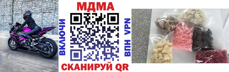 MDMA Molly  MEGA как зайти  Сасово 