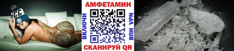 Метамфетамин кристалл  хочу наркоту  Сасово 