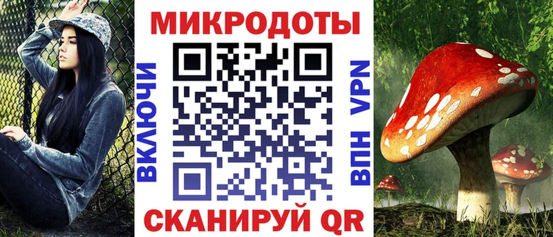 Псилоцибиновые грибы мухоморы  Сасово 
