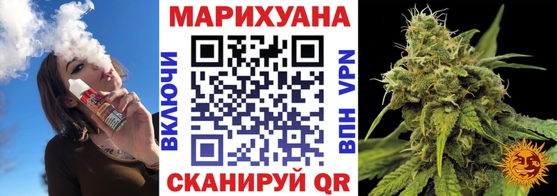 Бошки марихуана Ganja  Сасово 